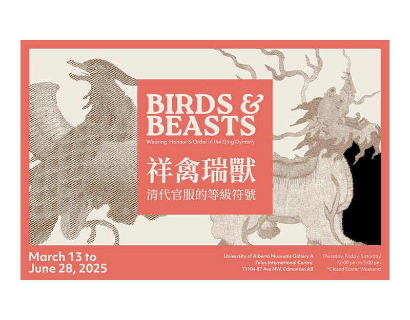 Birds & Beasts: Wearing Honour and Order in the Qing Dynasty image