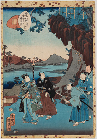 1985.42.20 - Chapter 19: Usugumo (A Rack Of Cloud)