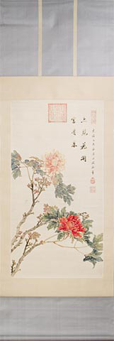 Peonies from the Mactaggart Art Collection image